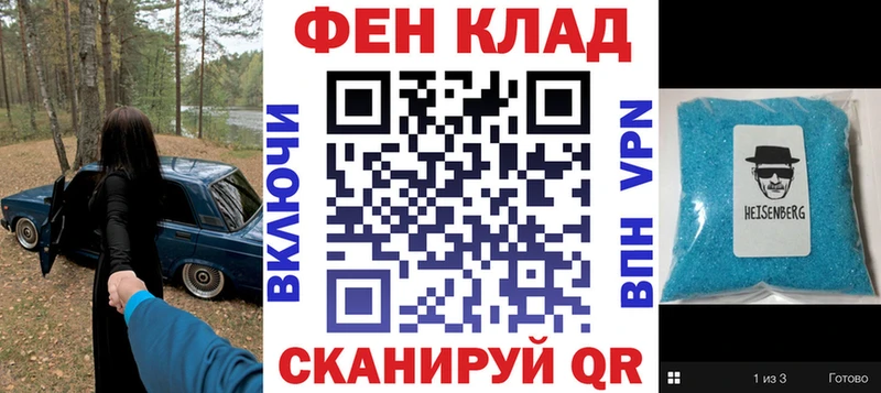 купить   Асино  АМФЕТАМИН 98% 