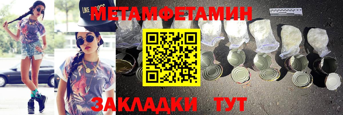 АМФЕТАМИН 98%  Вход с VPN  Amphetamine  Асино 