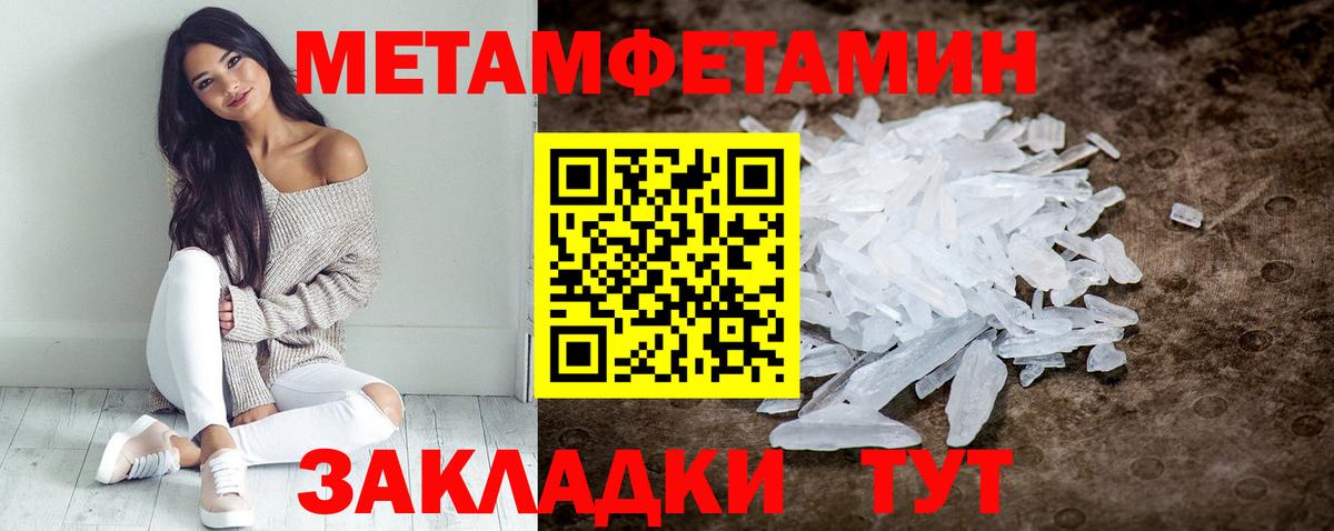 АМФЕТАМИН 97% Асино