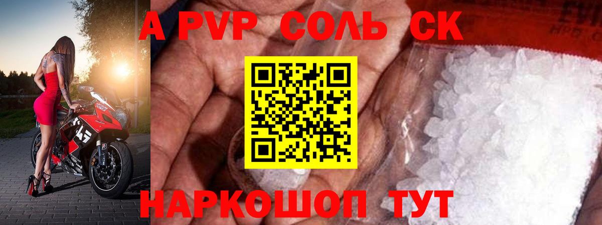 ЭКСТАЗИ Асино