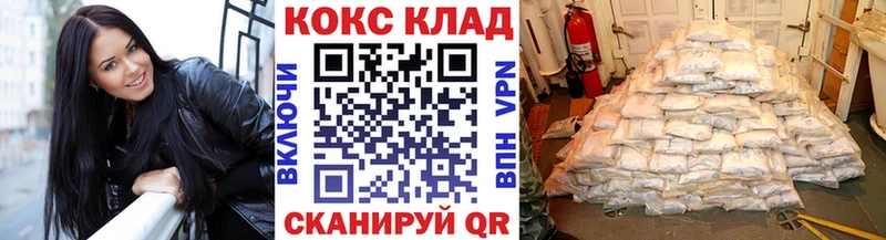 что такое   это как зайти  COCAIN FishScale  Асино 
