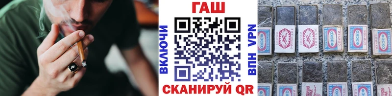 ГАШ Изолятор  даркнет состав  Асино 