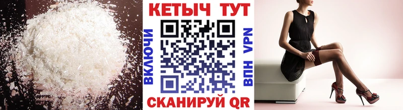 купить наркоту  площадка состав  КЕТАМИН VHQ  Асино  OMG рабочий сайт 