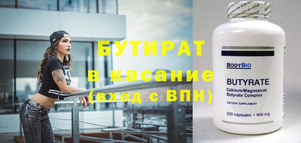 эйфоретик Алексин