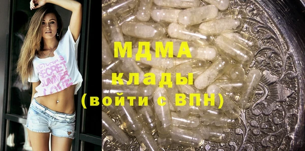 эйфоретик Алексин