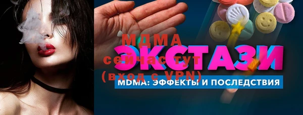 марихуана Семикаракорск