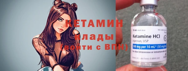 бутик Семилуки