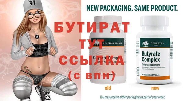 винт Алексеевка