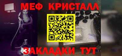 мефедрон VHQ Апрелевка