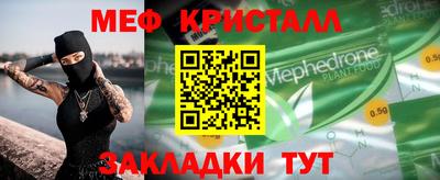 спиды Апшеронск