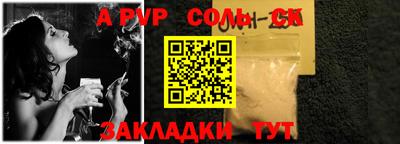 мефедрон VHQ Апрелевка