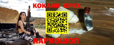 мефедрон VHQ Апрелевка