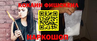 мефедрон VHQ Апрелевка