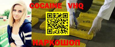 спиды Апшеронск