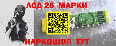 спиды Апшеронск
