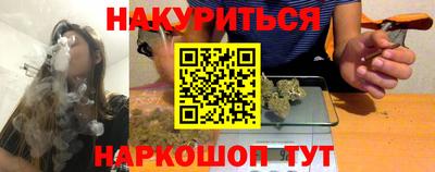 мефедрон VHQ Апрелевка