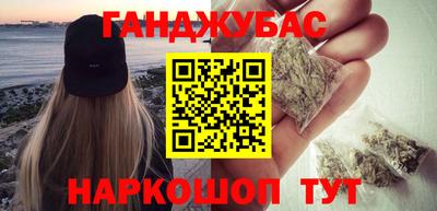 мефедрон VHQ Апрелевка