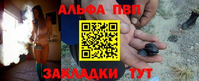 спиды Апшеронск