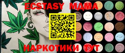 мефедрон VHQ Апрелевка