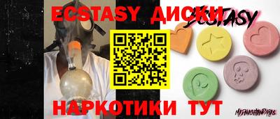 мефедрон VHQ Апрелевка
