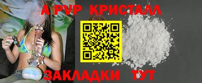 спиды Апшеронск