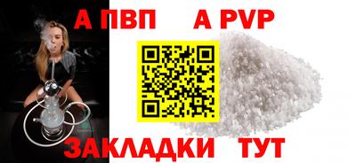мефедрон VHQ Апрелевка