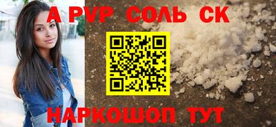 экстази Аргун