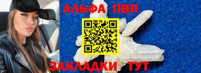 мефедрон VHQ Апрелевка