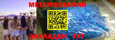 спиды Апшеронск