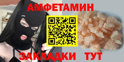 мефедрон VHQ Апрелевка