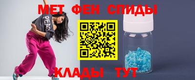 спиды Апшеронск