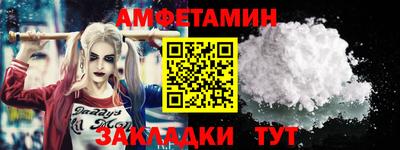 мефедрон VHQ Апрелевка