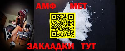 мефедрон VHQ Апрелевка