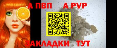 мефедрон VHQ Апрелевка