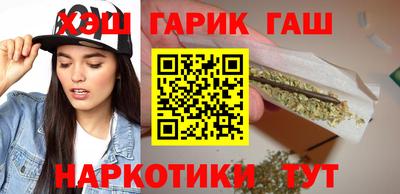 спиды Апшеронск