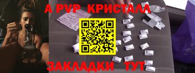 спиды Апшеронск
