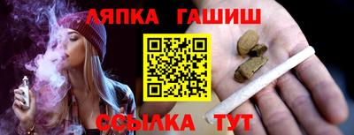 мефедрон VHQ Апрелевка