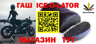спиды Апшеронск