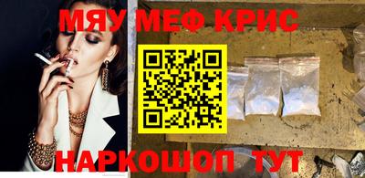 спиды Апшеронск
