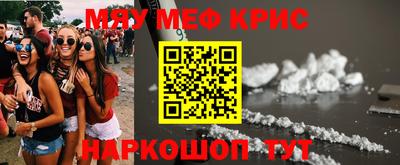 спиды Апшеронск
