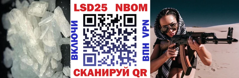 omg вход Асино Лсд 25 экстази кислота
