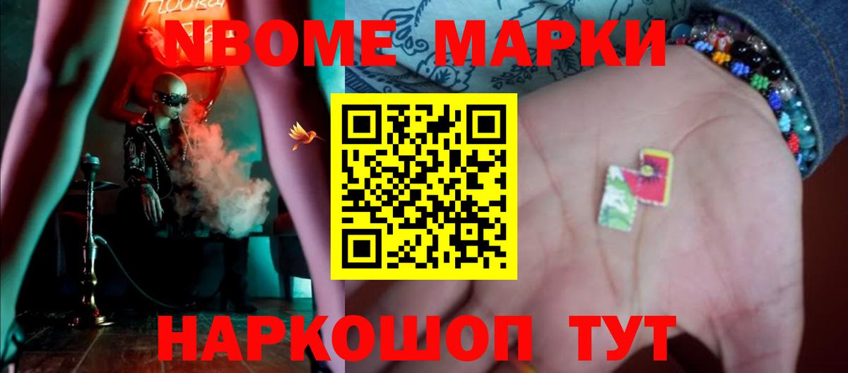 Лсд 25 экстази кислота  Вход с VPN  LSD-25 экстази ecstasy  Асино 