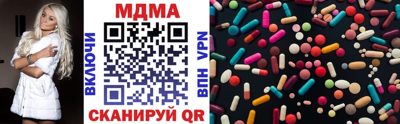 KRAKEN зеркало Асино МДМА кристаллы