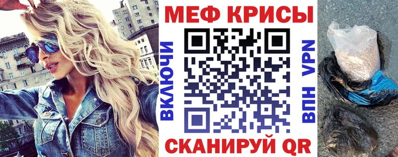 МЕФ мука Асино