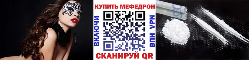 МЕФ мука Асино