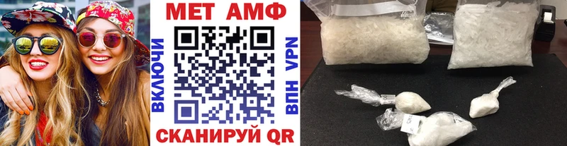 ссылка на мегу tor Асино МЕТАМФЕТАМИН Methamphetamine