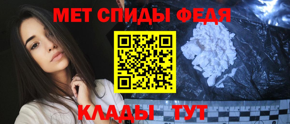 МЕТАМФЕТАМИН  Первитин Декстрометамфетамин 99.9%  Вход с VPN  Первитин Декстрометамфетамин 99.9%  Асино 