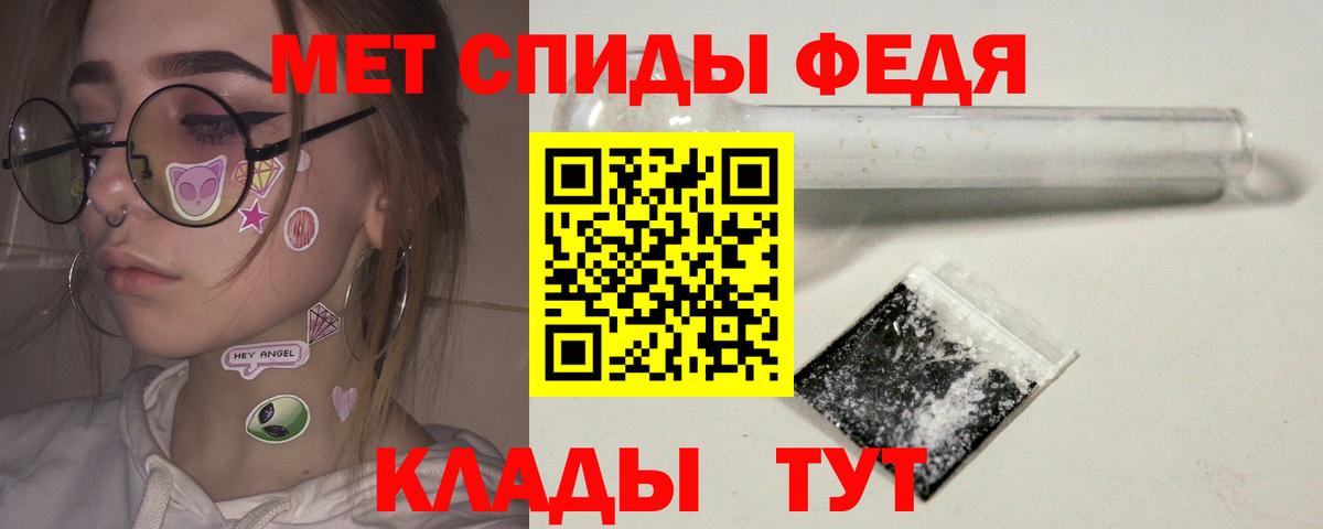 МЕТАМФЕТАМИН Methamphetamine Асино