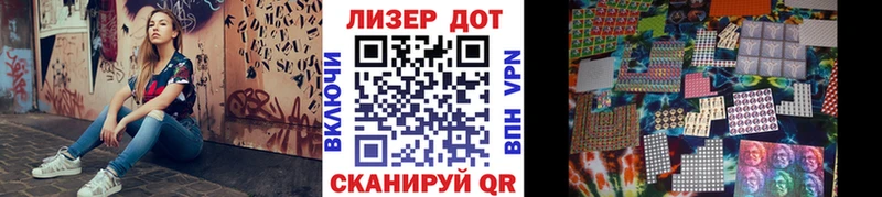 Марки N-bome 1,8мг  купить наркотик  Асино 