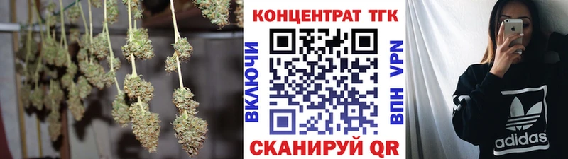 купить закладку  Асино  ТГК вейп с тгк 